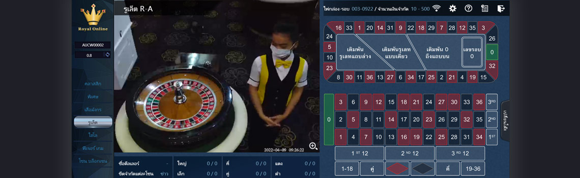 วิธีเล่น รูเล็ตต์ Gclub